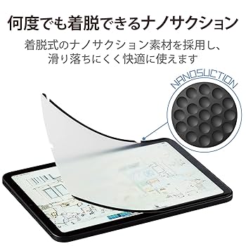 Amazon.co.jp: エレコム iPad mini7 (A17 Pro 2024) mini6 (2021